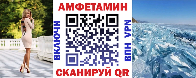 Amphetamine VHQ Лаишево