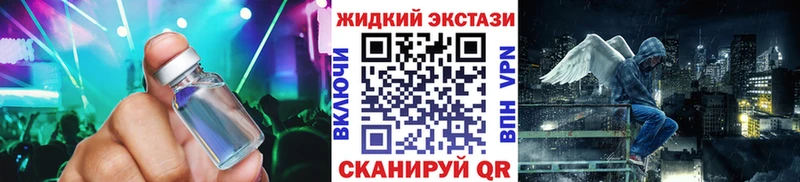 как найти закладки  Лаишево  БУТИРАТ оксибутират 