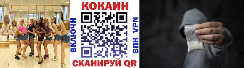 Cocaine Колумбийский  Лаишево 