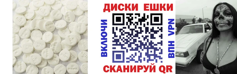 Ecstasy диски  где продают   Лаишево 