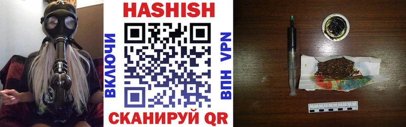 ГАШИШ Premium  Лаишево 