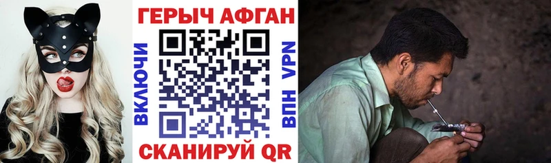 Героин афганец Лаишево