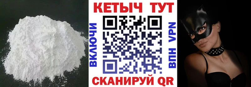 как найти наркотики  Лаишево  КЕТАМИН ketamine 