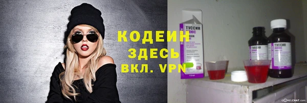 MESCALINE Алзамай