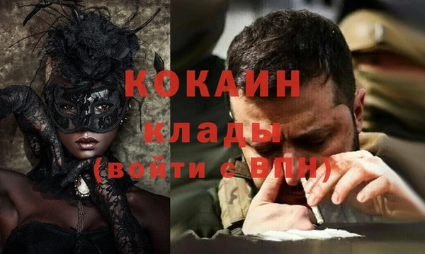 MESCALINE Алзамай