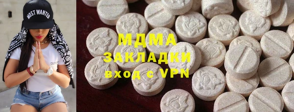 MESCALINE Алзамай