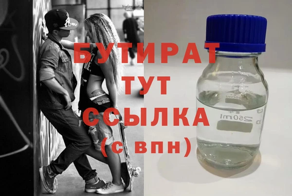 прущая мука Карталы