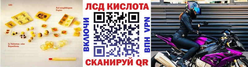 ЛСД экстази кислота Лаишево