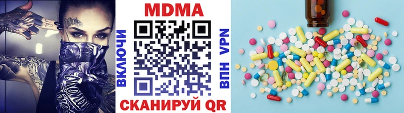 даркнет сайт  Лаишево  блэк спрут как зайти  MDMA crystal 