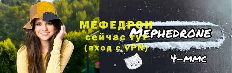 Меф VHQ  Лаишево 