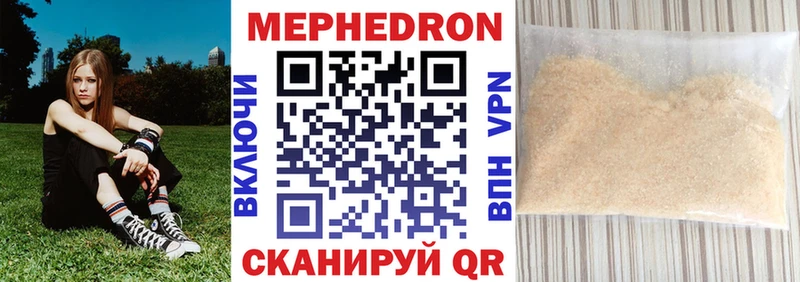 закладки  OMG tor  Мефедрон 4 MMC  Лаишево 