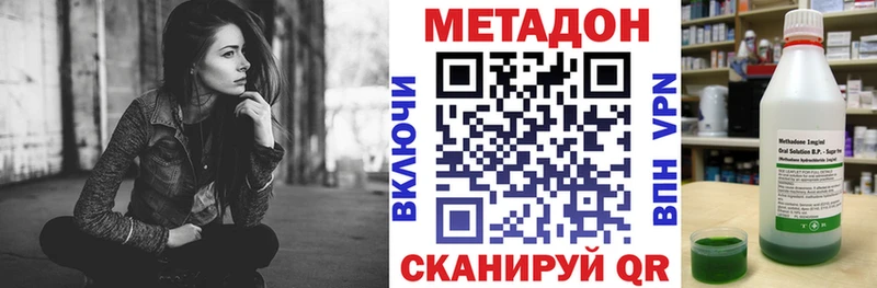 МЕТАДОН мёд  Лаишево 