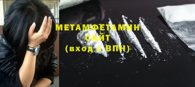 МЕТАМФЕТАМИН мет  Лаишево 