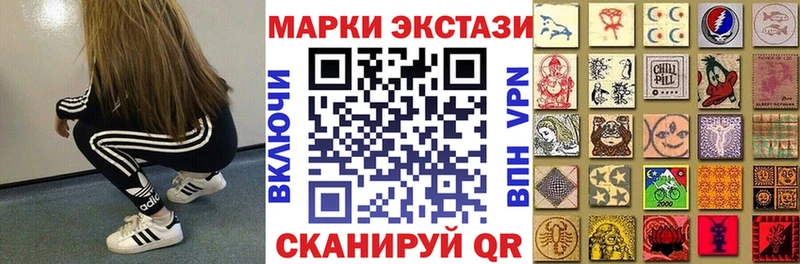 Наркотические марки 1,8мг  блэк спрут рабочий сайт  Лаишево 