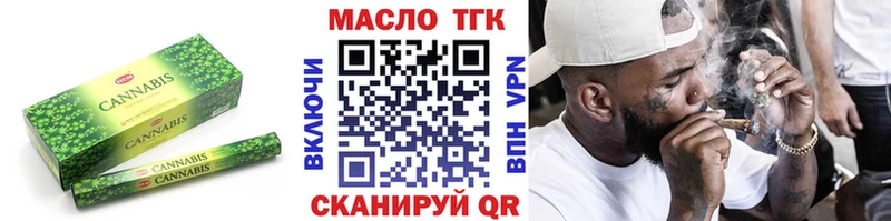 блэк спрут ссылка  Лаишево  ТГК вейп 