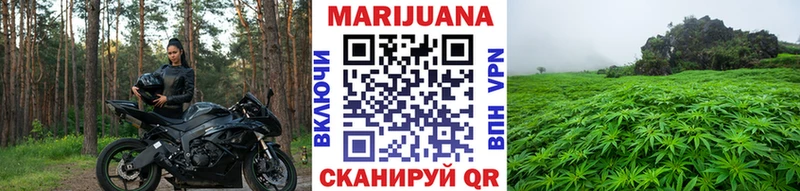 даркнет сайт  Лаишево  Канабис White Widow 